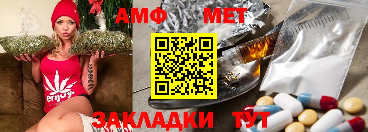 Сызрань  АМФЕТАМИН  АМФЕТАМИН  АМФ Розовый  Вход с VPN 