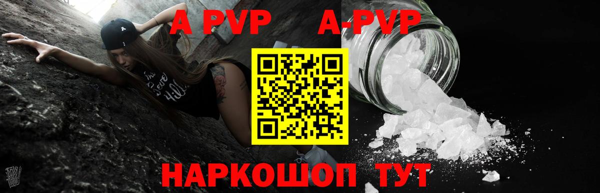 А ПВП СК Сызрань