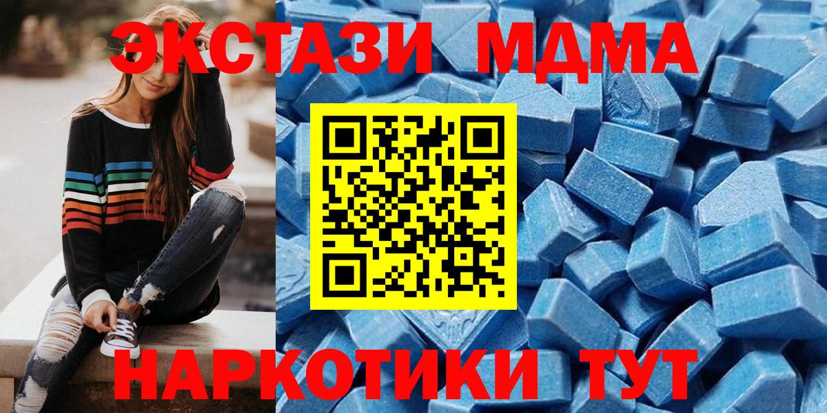 ЭКСТАЗИ 280мг  Вход с VPN  Ecstasy Punisher  Сызрань 