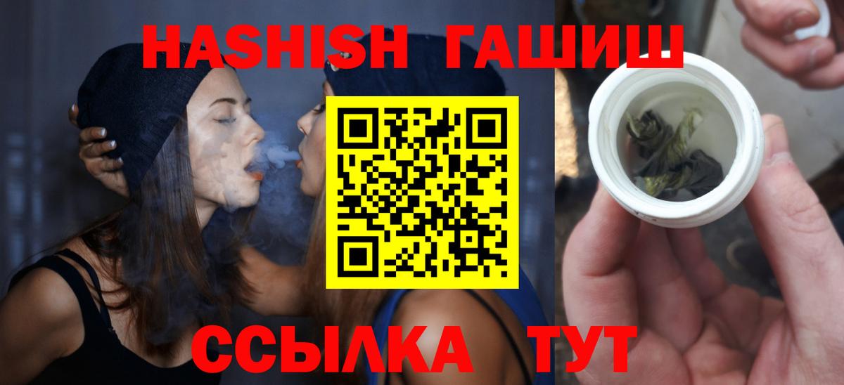 Гашиш индика сатива Сызрань