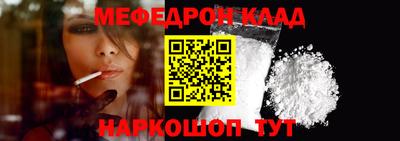 мяу мяу мука Будённовск