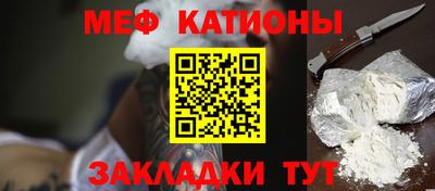 mdpv Бугуруслан