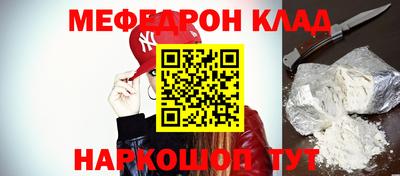 mdpv Бугуруслан