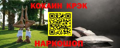 экстази Бузулук