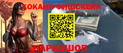 мяу мяу мука Будённовск