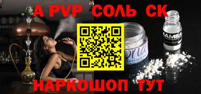экстази Бузулук