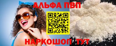 mdpv Бугуруслан