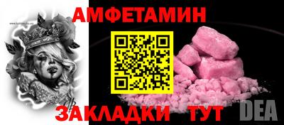 экстази Бузулук