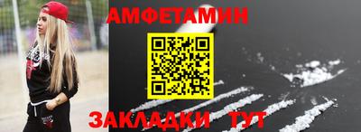 экстази Бузулук