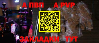 mdpv Бугуруслан