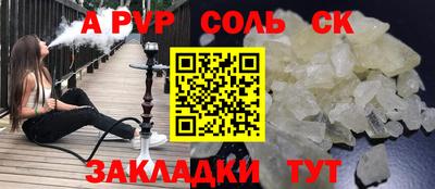 экстази Бузулук