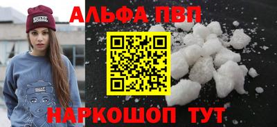 mdpv Бугуруслан