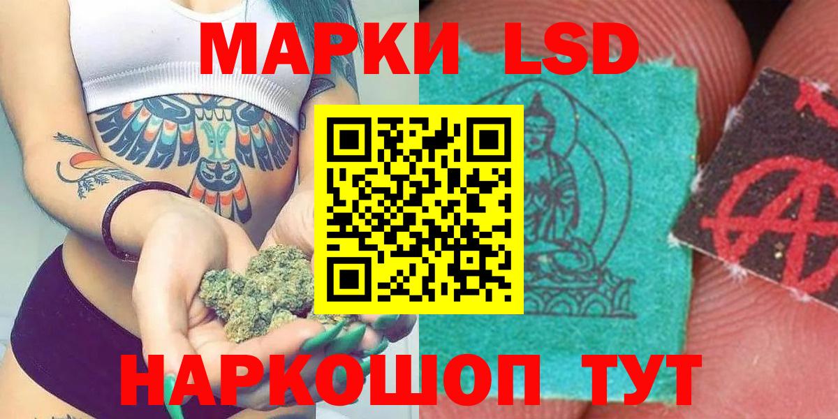 ЛСД экстази кислота  Вход с VPN  Сызрань  KRAKEN как войти  Лсд 25 экстази кислота 