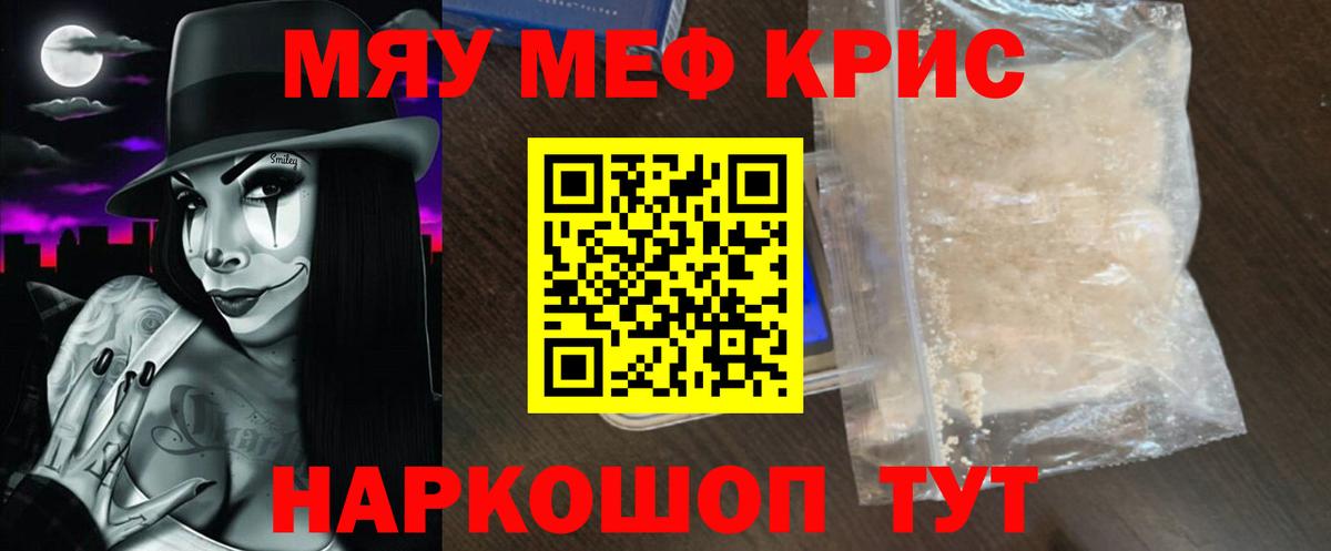 МЯУ-МЯУ VHQ  МЯУ-МЯУ  МЯУ-МЯУ мяу мяу  Сызрань  Вход с VPN 
