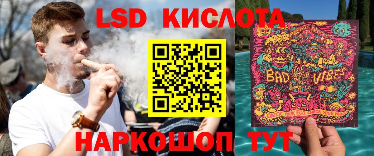 Наркотические марки 1,5мг Сызрань