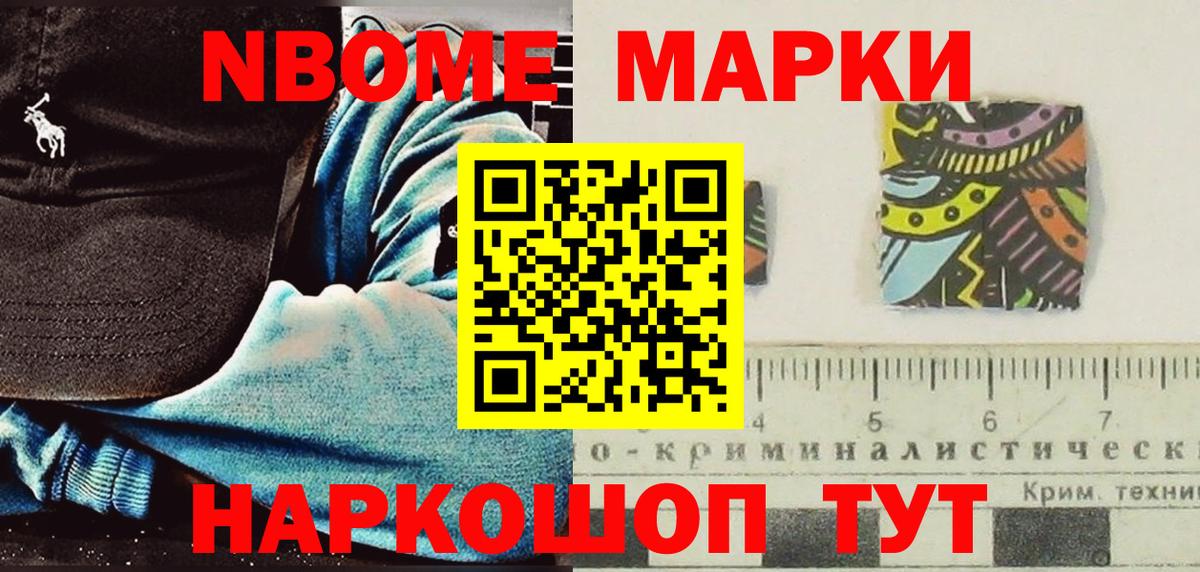 Сызрань  Наркотические марки 1,5мг  Вход с VPN 