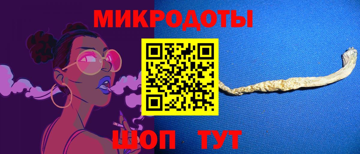 наркота  Галлюциногенные грибы Magic Shrooms  Вход с VPN  Сызрань 