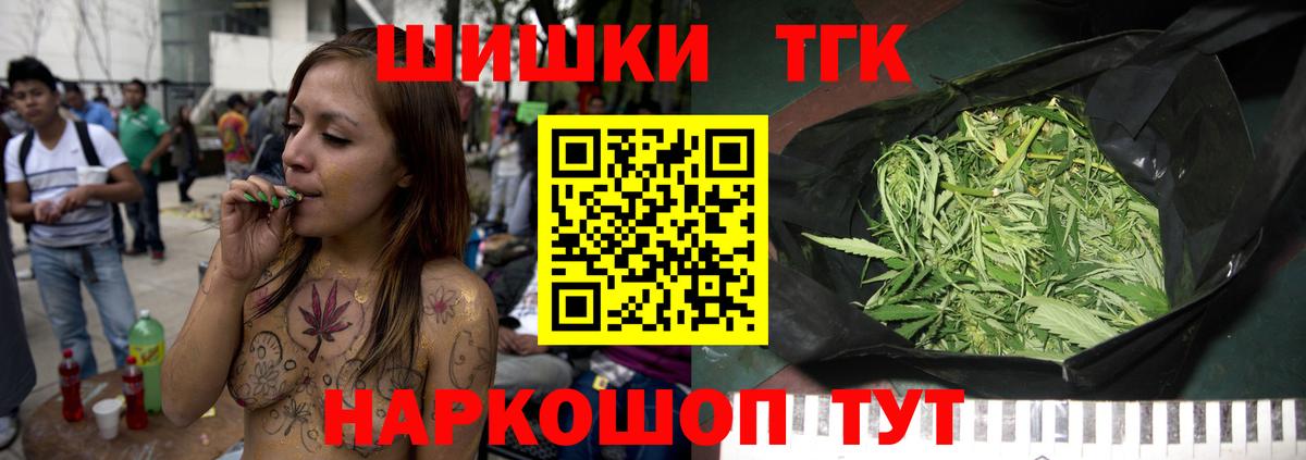 Сызрань  Шишки марихуана Bruce Banner  Бошки марихуана SATIVA & INDICA  Марихуана индика  Вход с VPN  Конопля Bruce Banner 