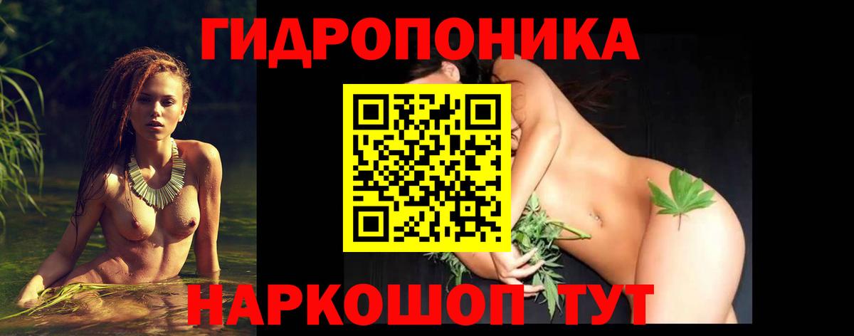 Шишки марихуана LSD WEED Сызрань